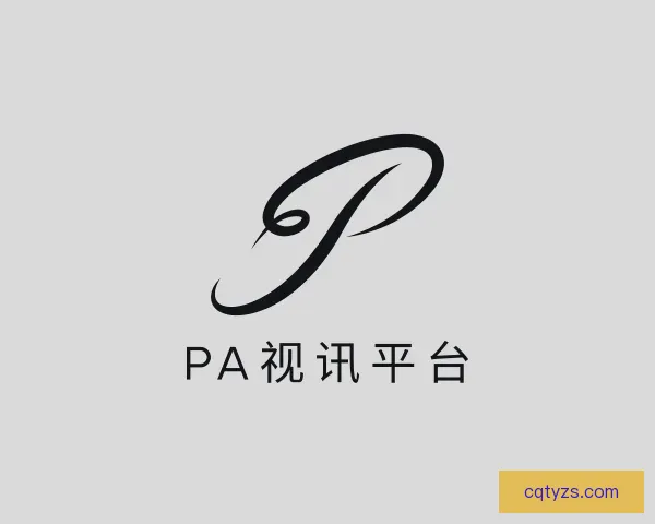 发现PA视讯